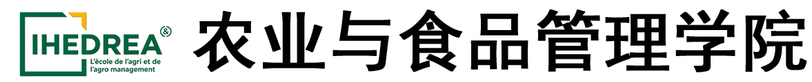 法国IHEDREA农业与食品管理学院logo